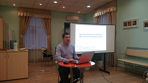 Семинар на тему: «Организация занятий по АФК. Методика занятий по АФК для детей с расстройством аутистического спектра»