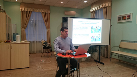Семинар на тему: «Организация занятий по АФК. Методика занятий по АФК для детей с расстройством аутистического спектра»